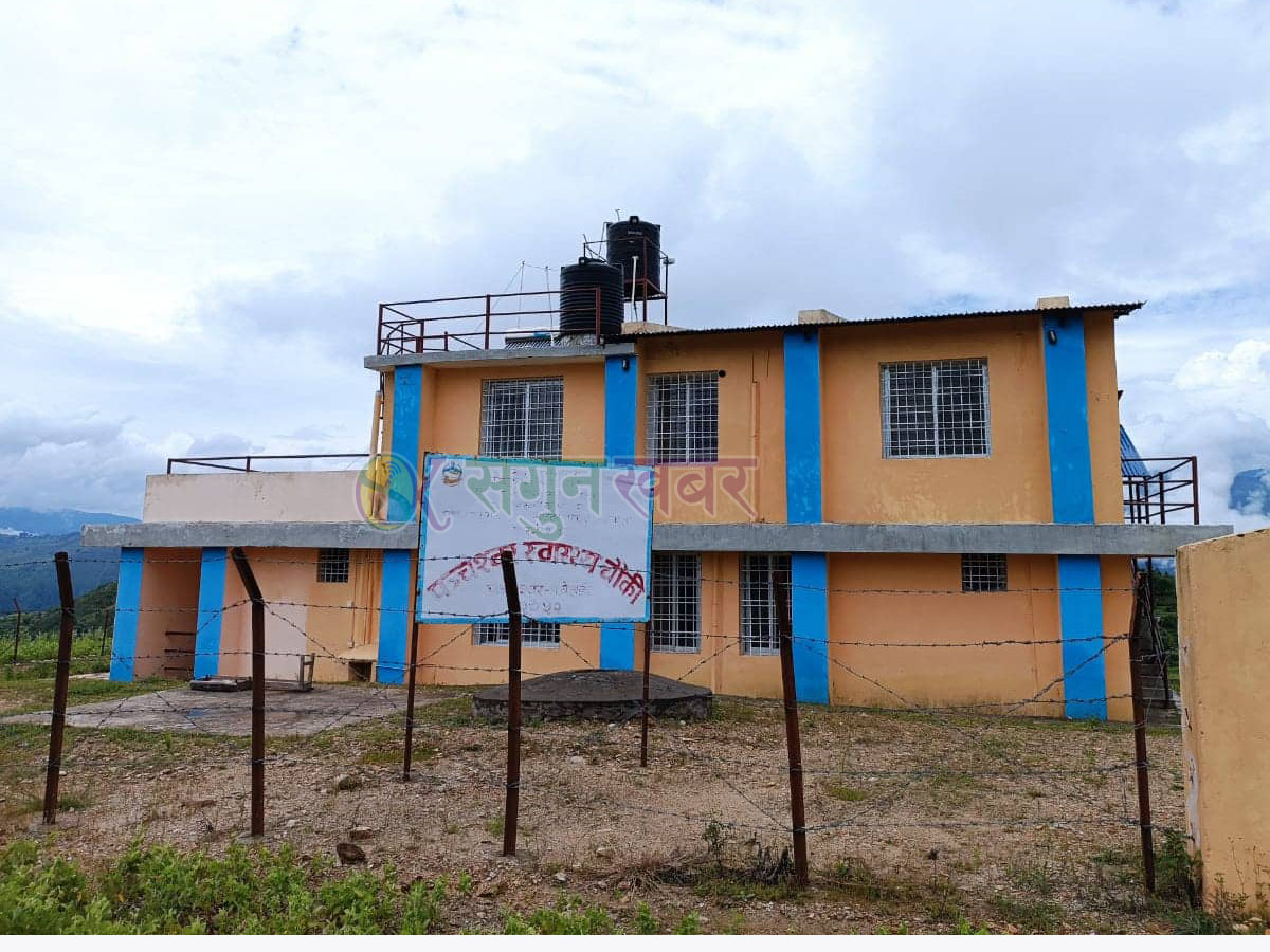 पञ्चेश्वर स्वास्थ्यचौकीमा पानीको अभाव, सेवा प्रवाहमा समस्या 